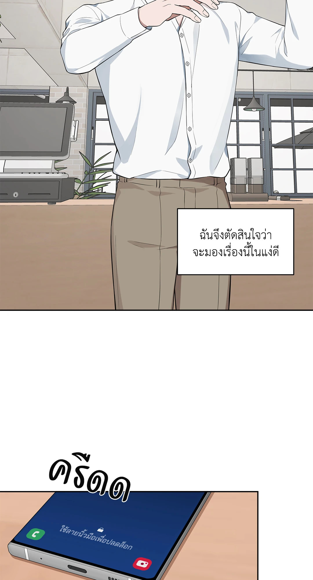 หน้า 51
