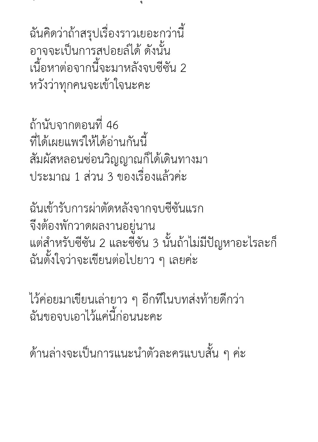 หน้า 71