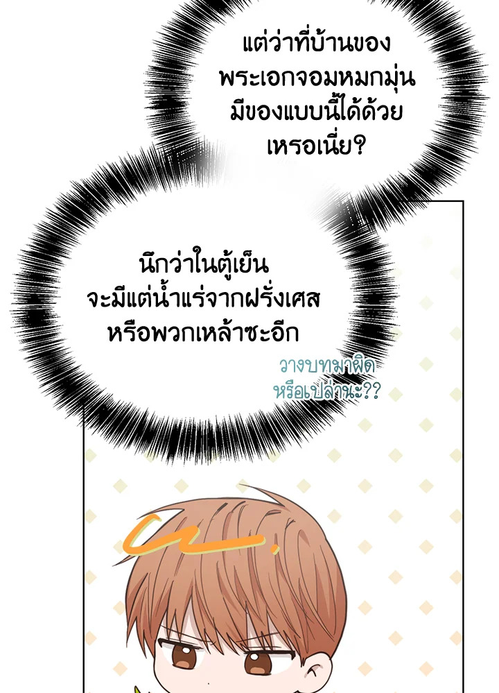 หน้า 123