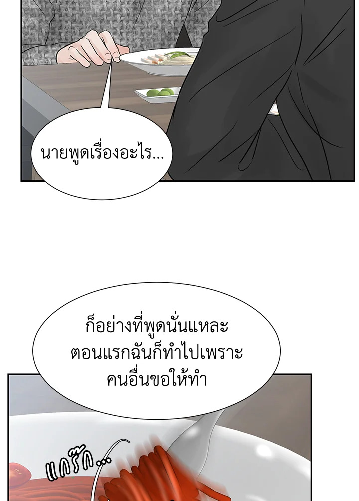 หน้า 67