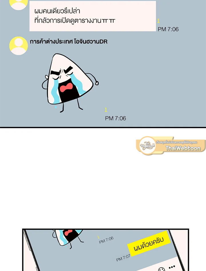หน้า 73