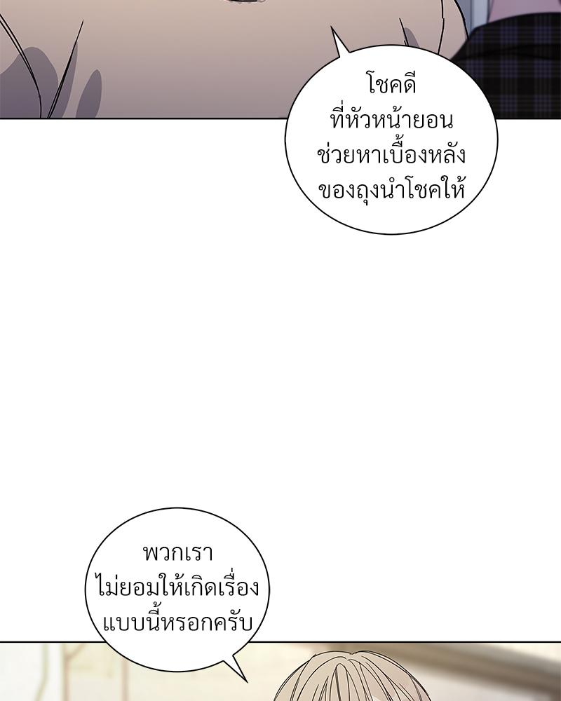 หน้า 87