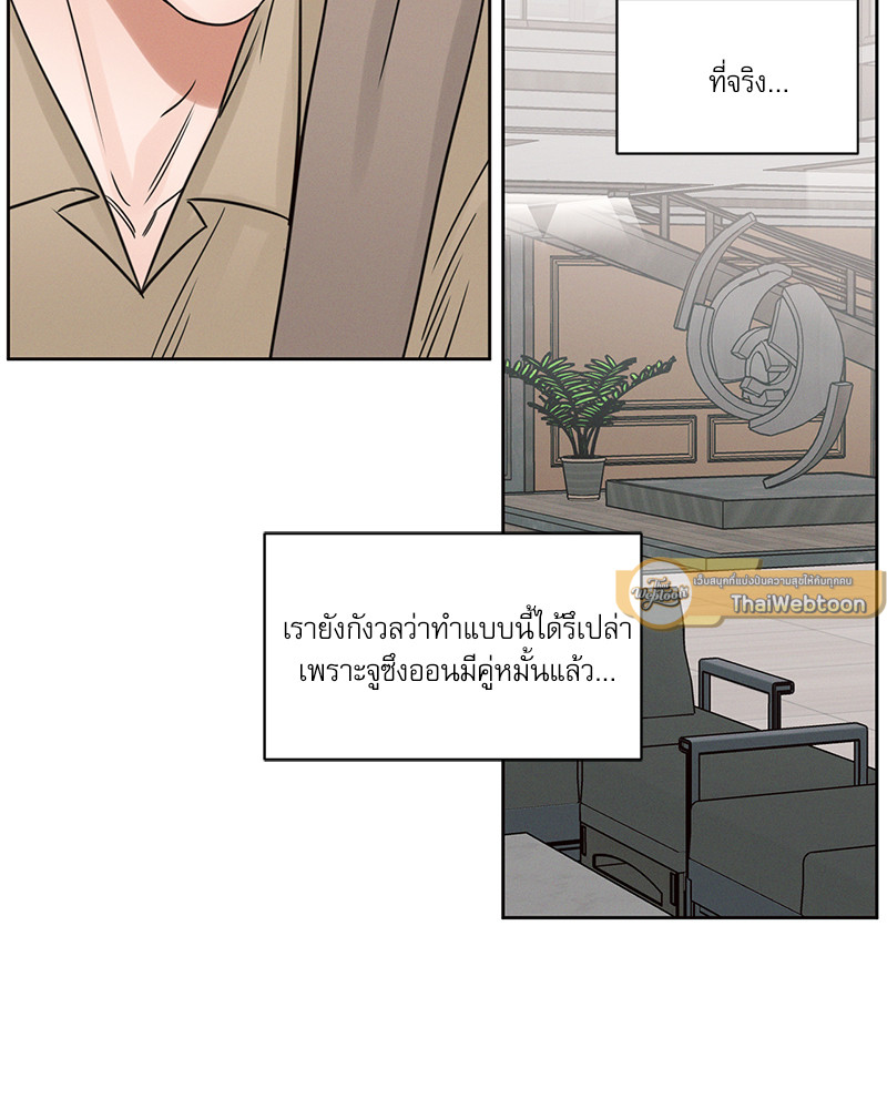 หน้า 81