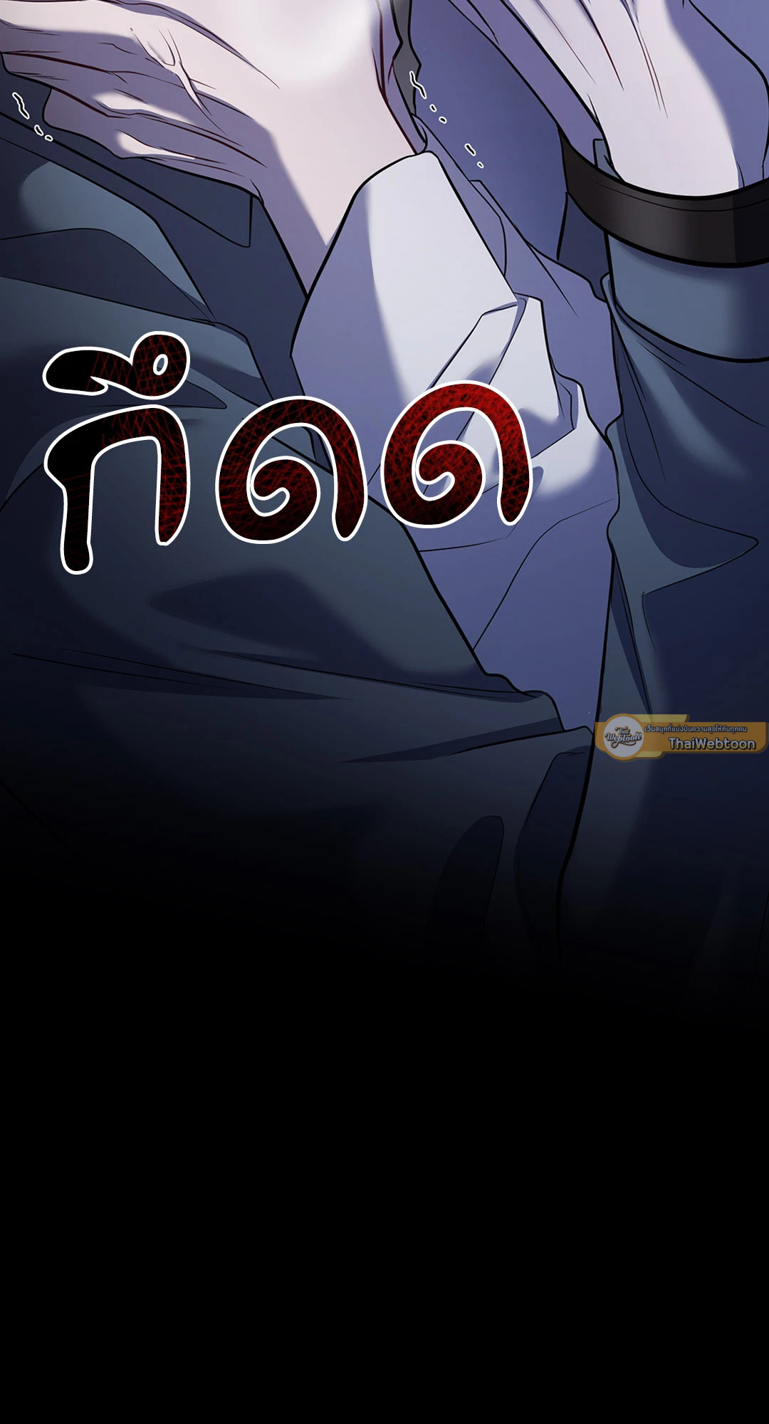 หน้า 87