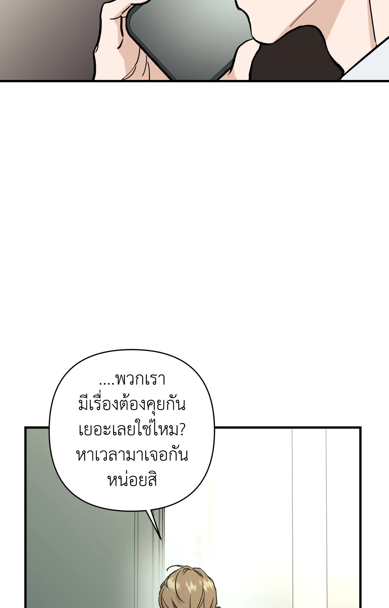 หน้า 75