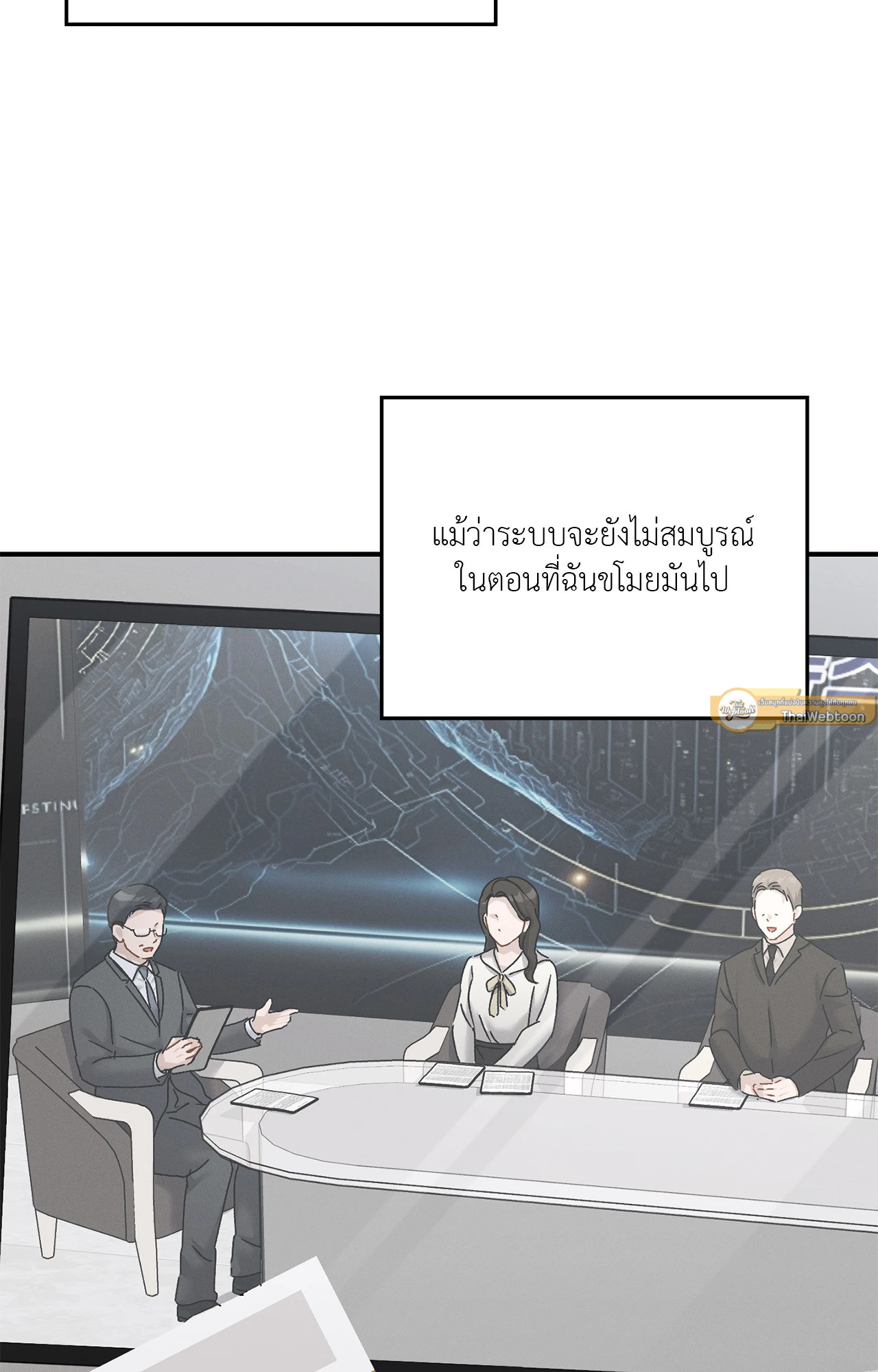 หน้า 58