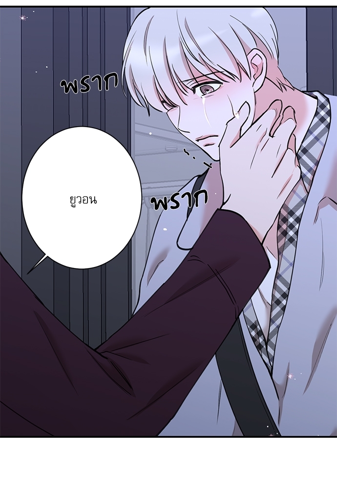 หน้า 50