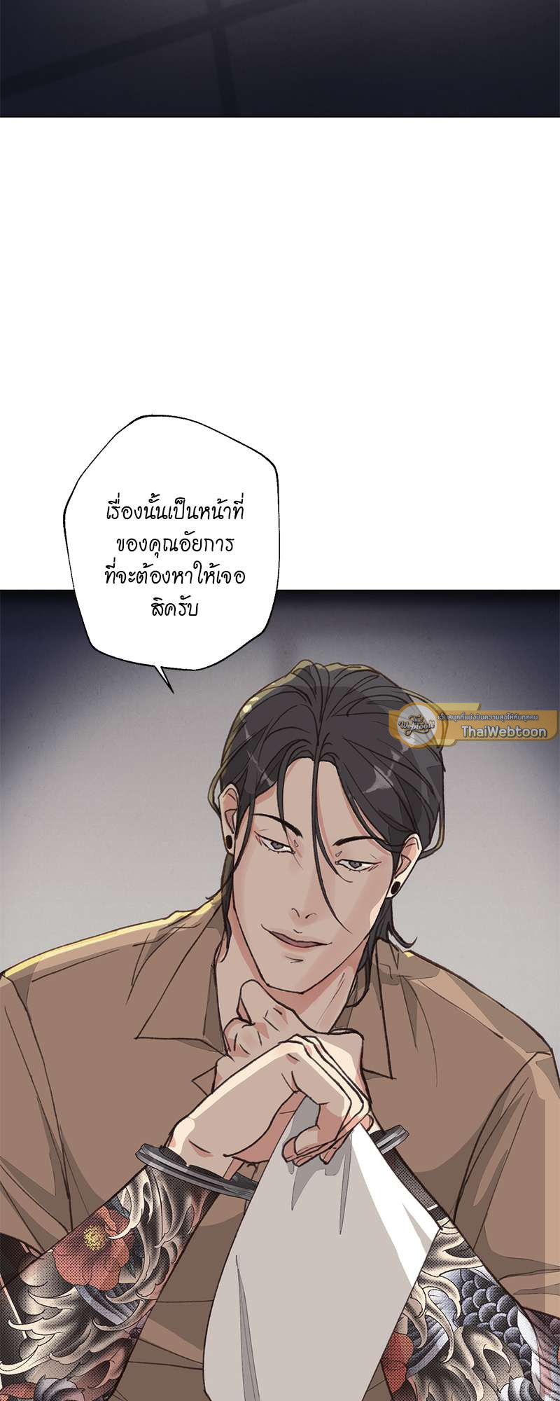 หน้า 41