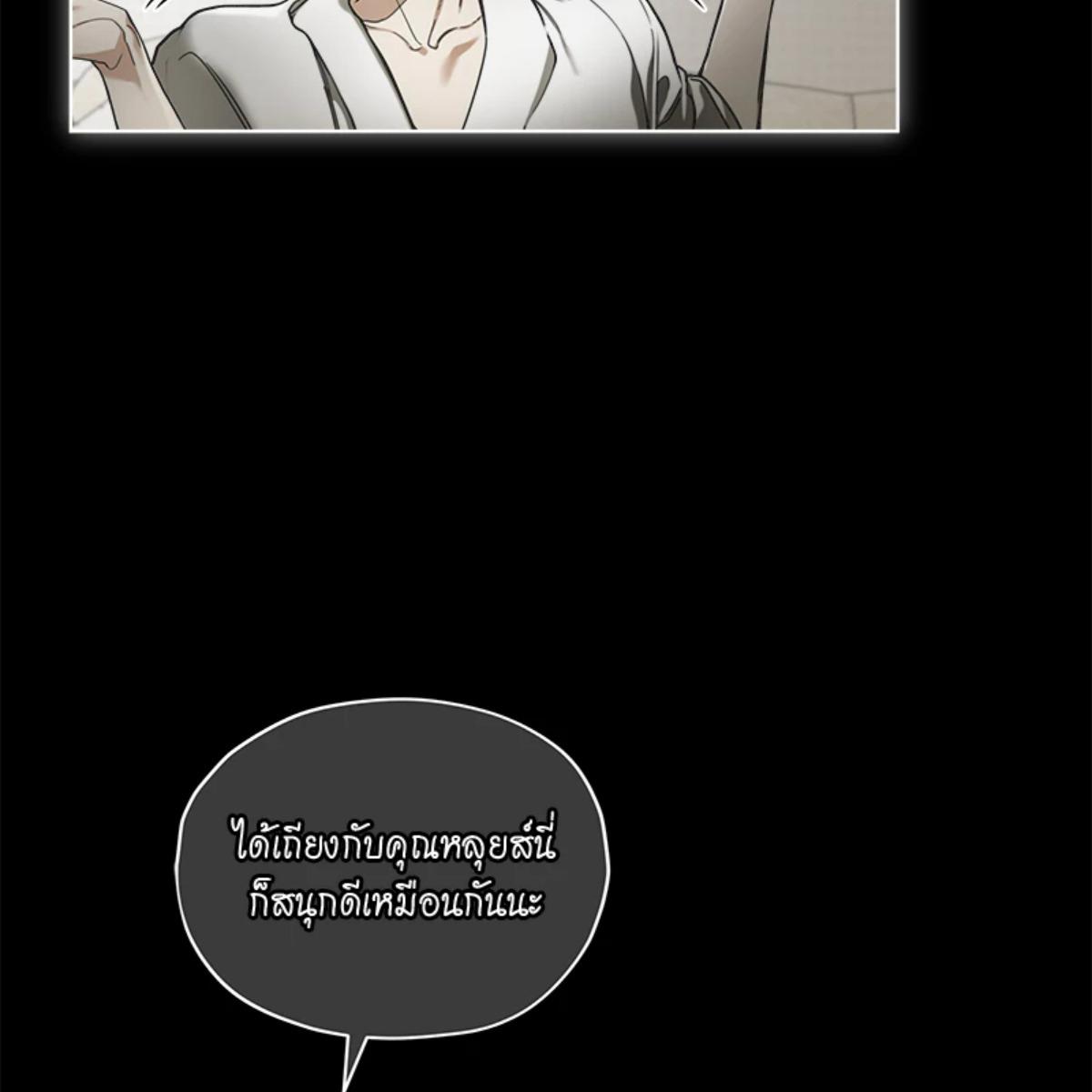 หน้า 119