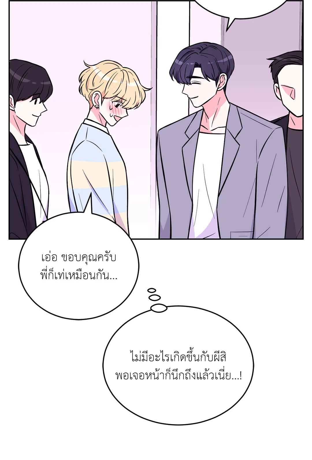 หน้า 29