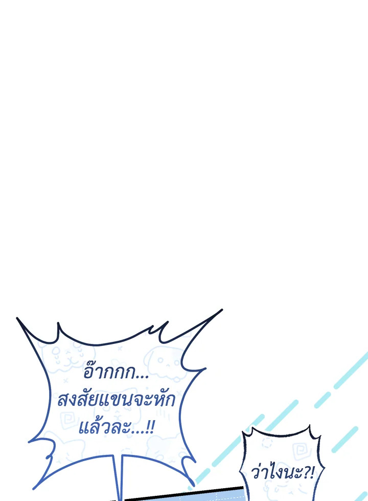 หน้า 144