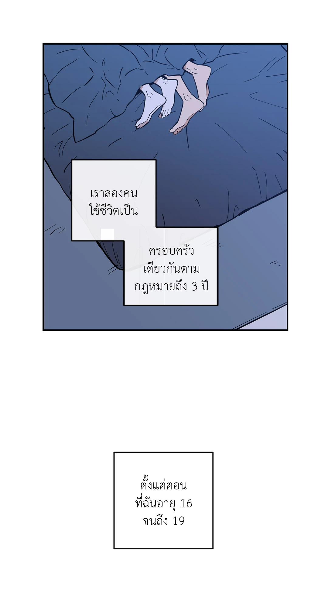 หน้า 43