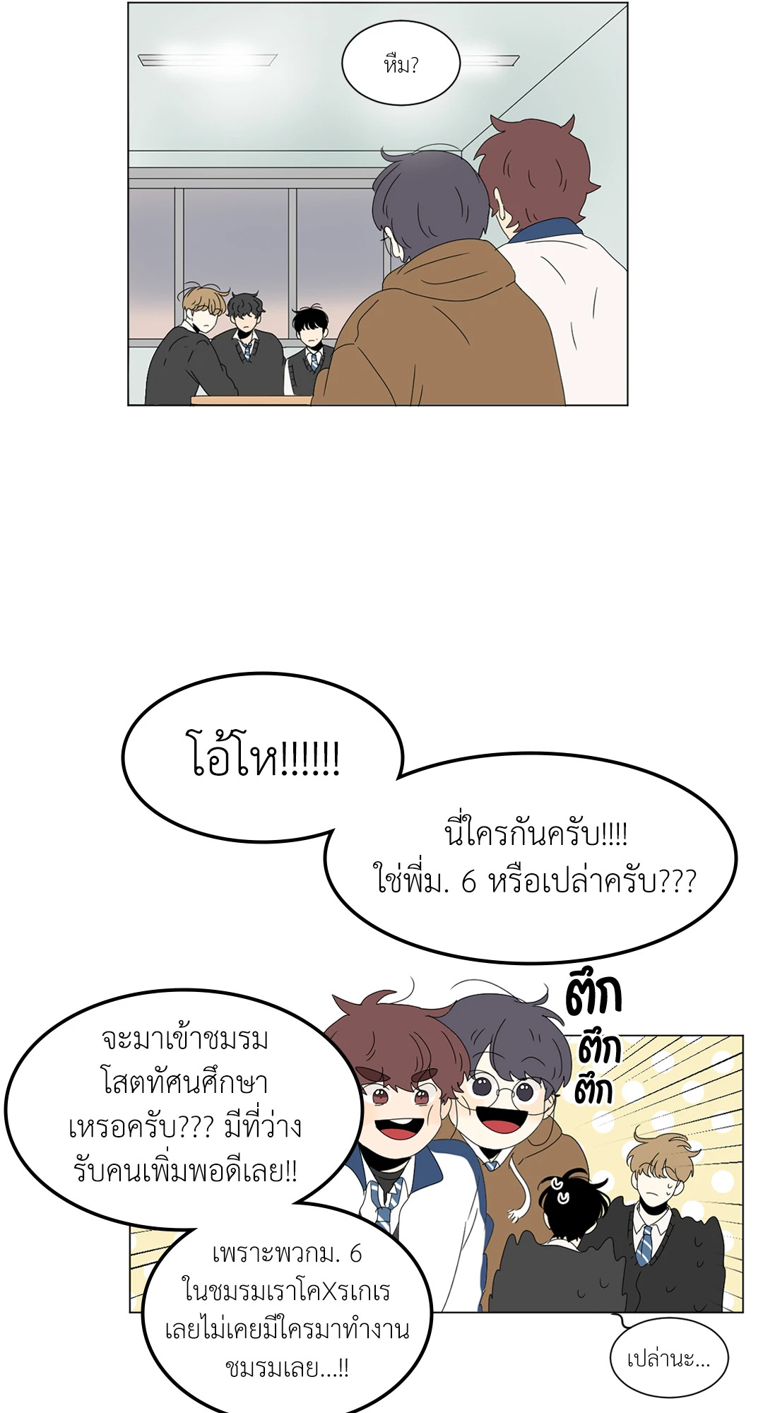หน้า 24