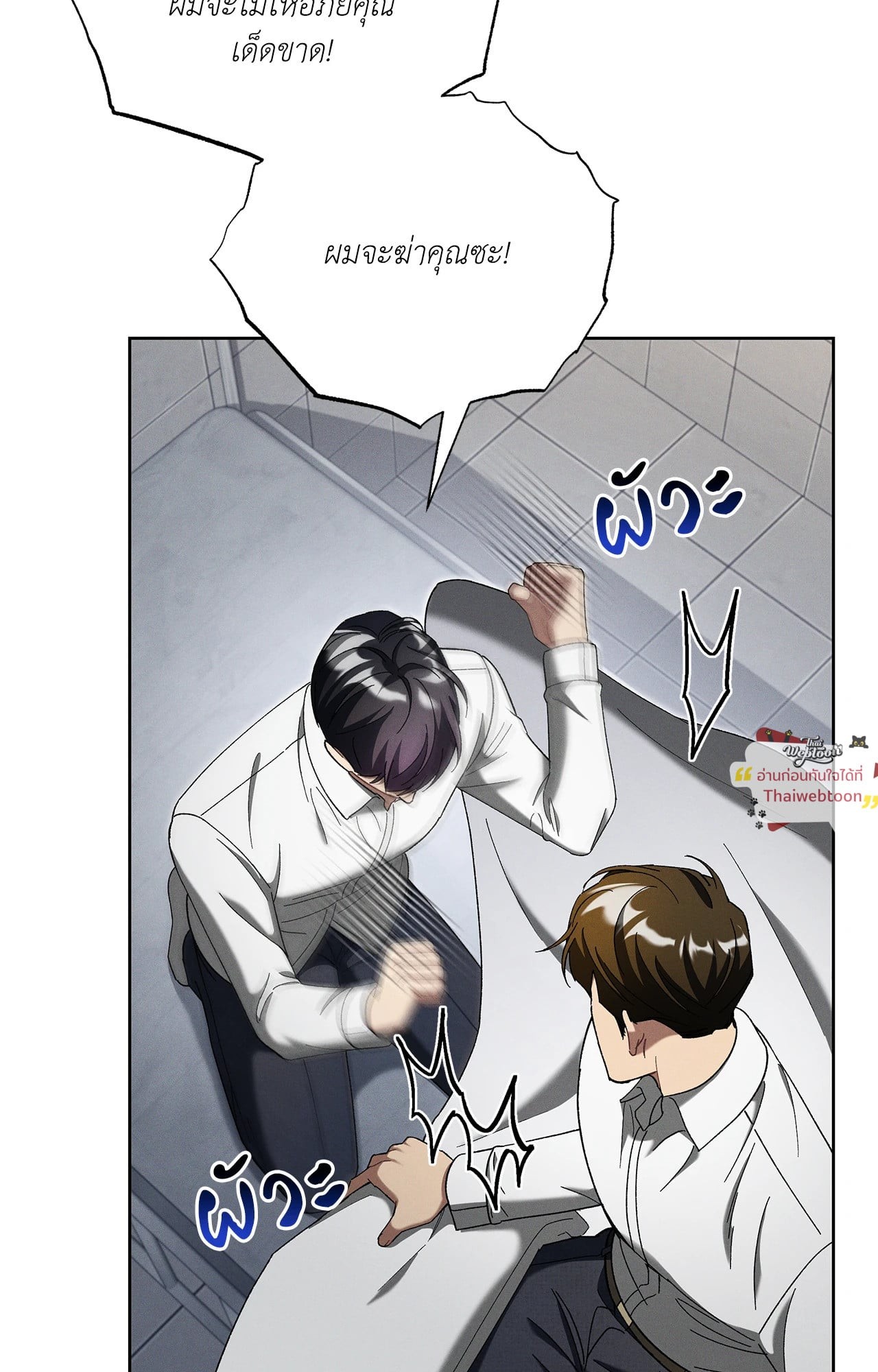 หน้า 80