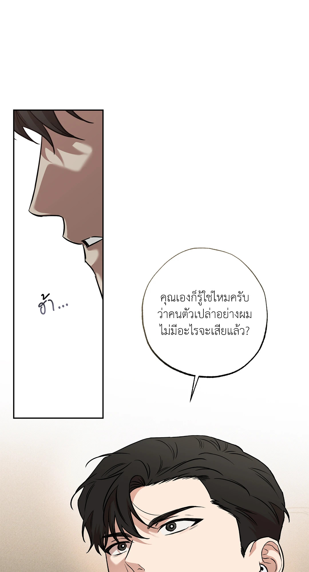 หน้า 74