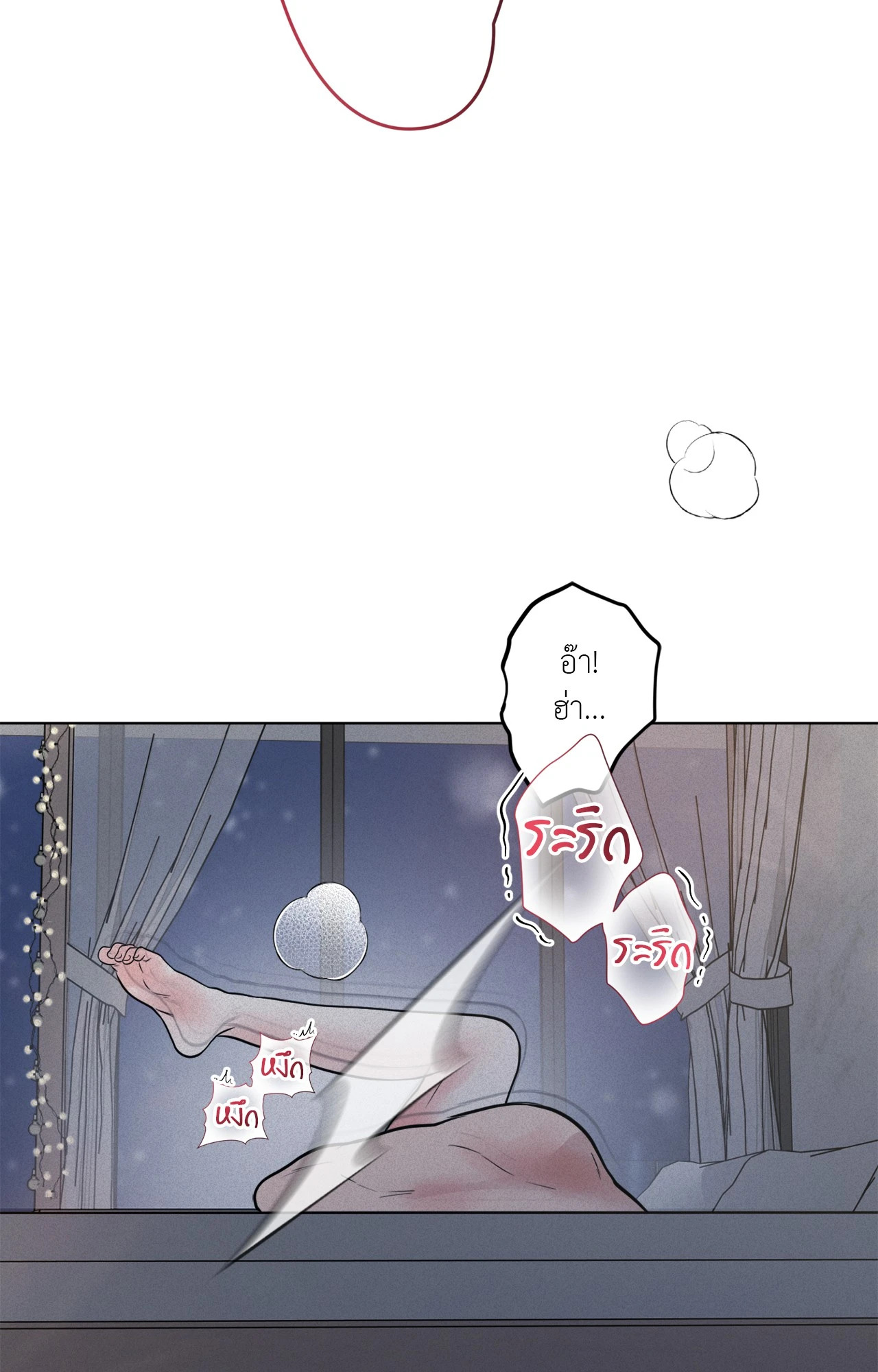 หน้า 71
