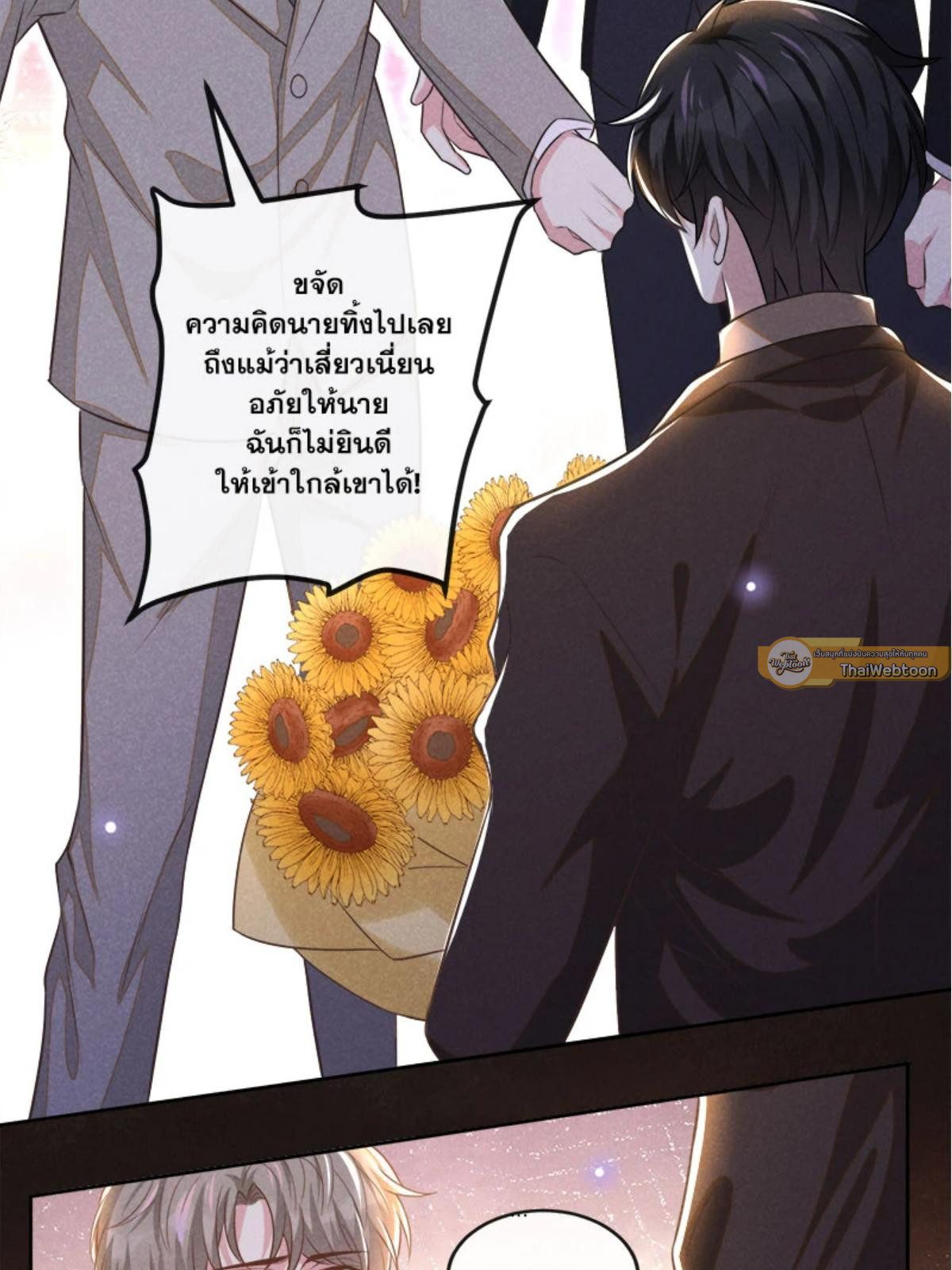 หน้า 36