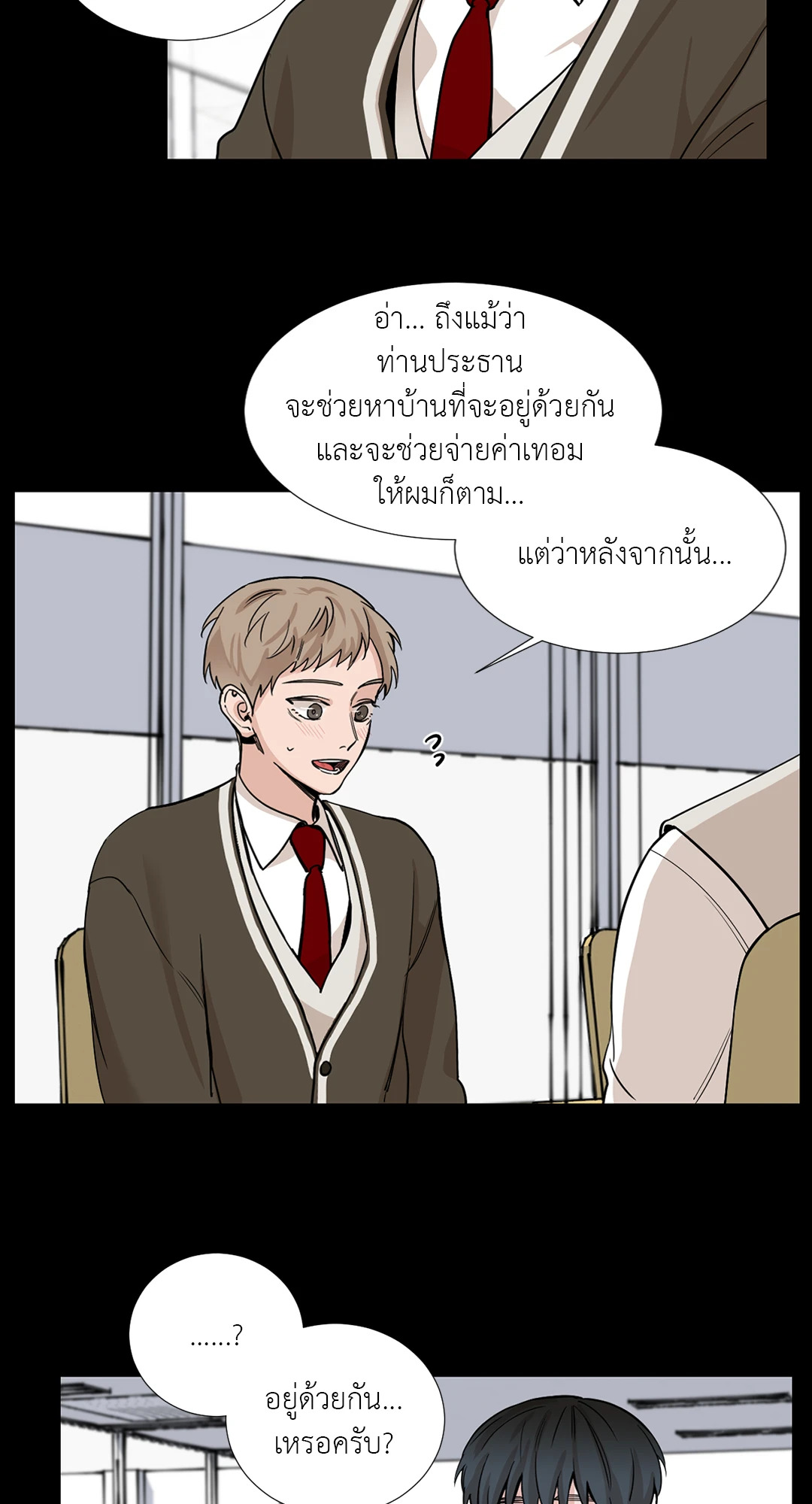 หน้า 45