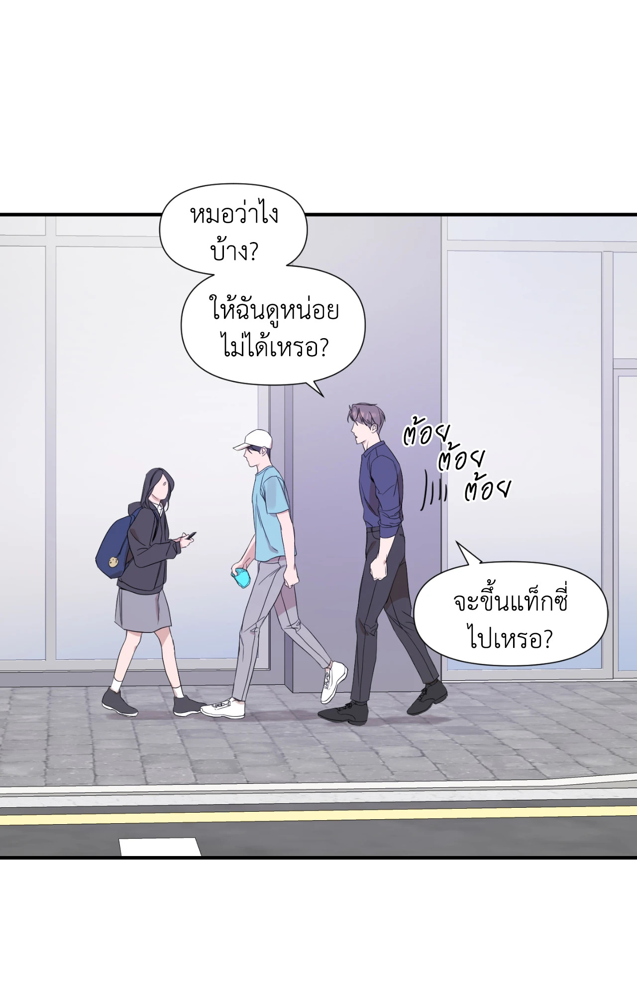 หน้า 32