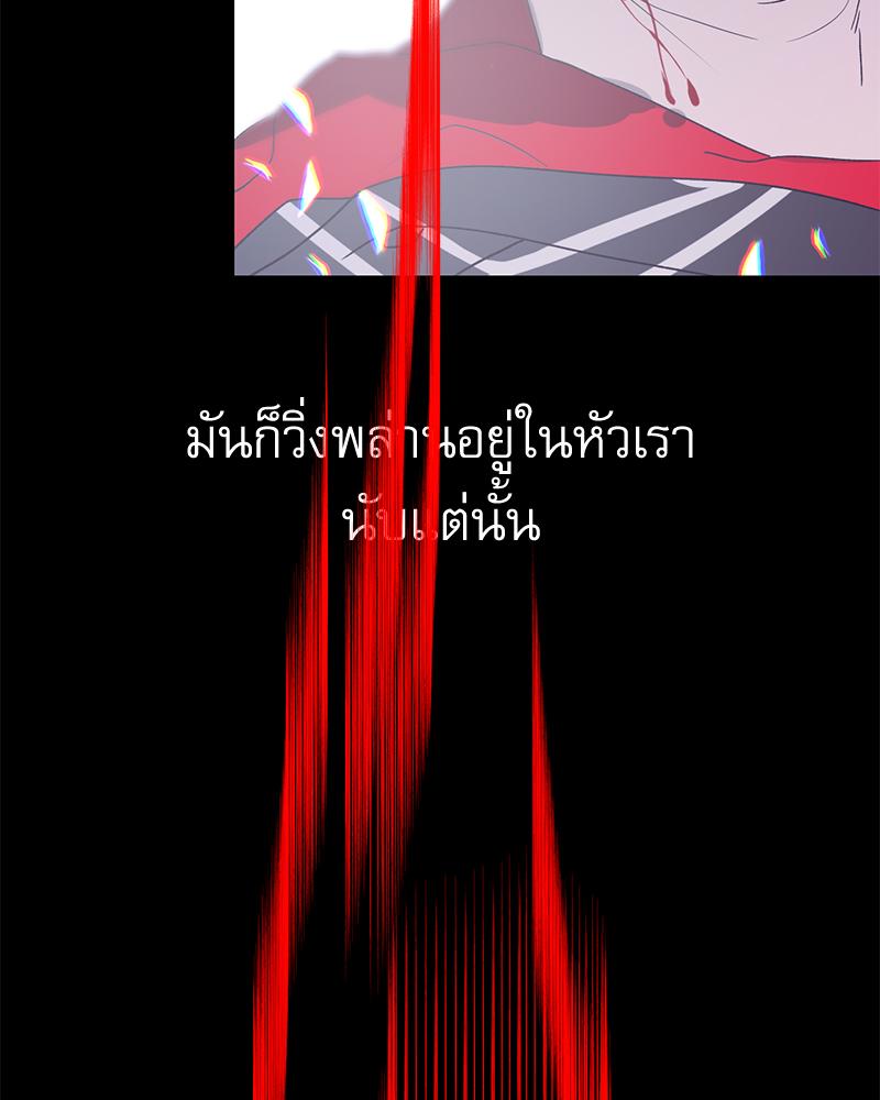 หน้า 99
