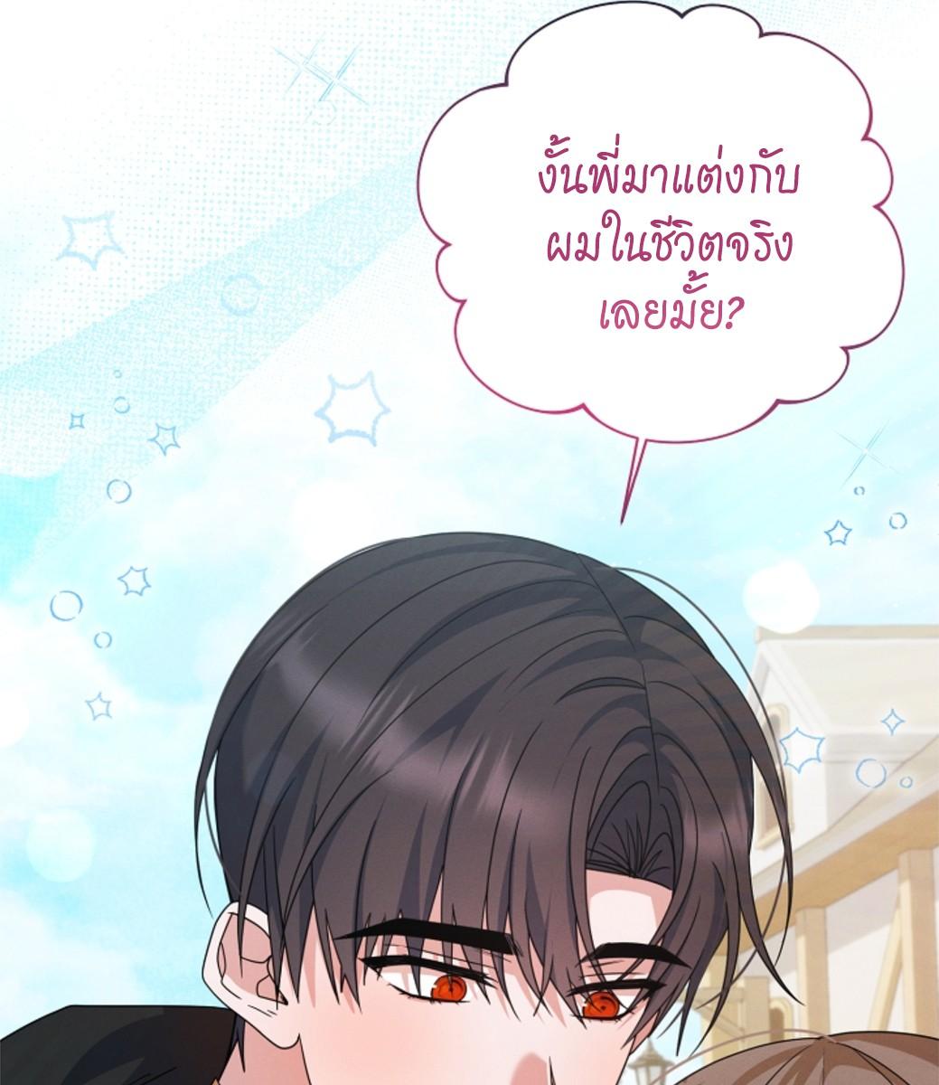 หน้า 148