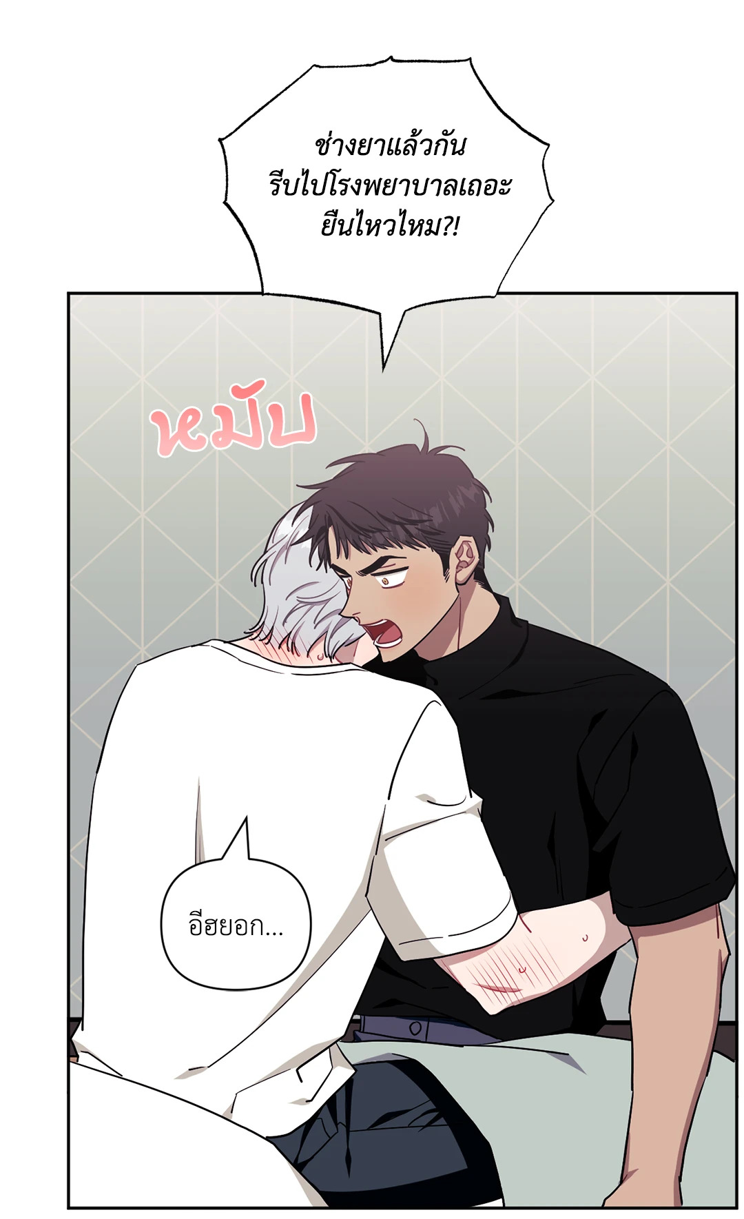 หน้า 69