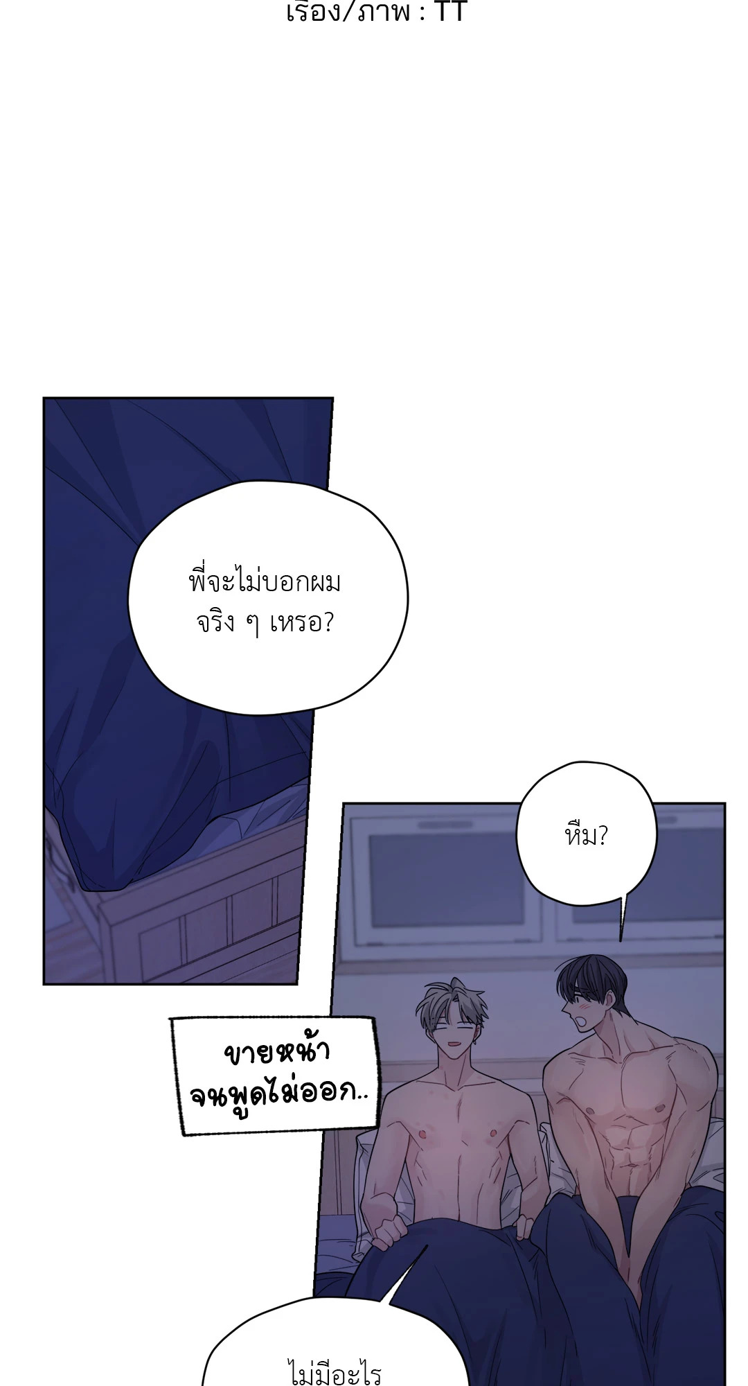 หน้า 22