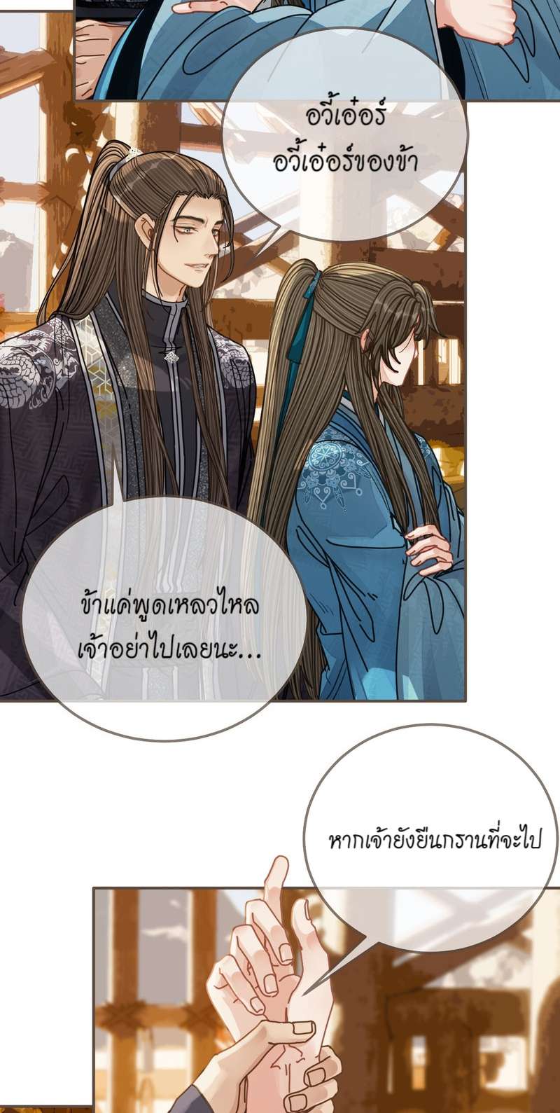 หน้า 39