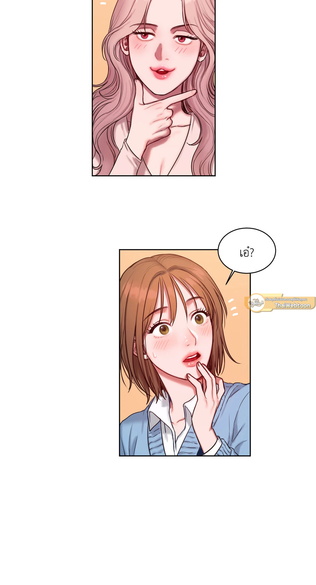 หน้า 58
