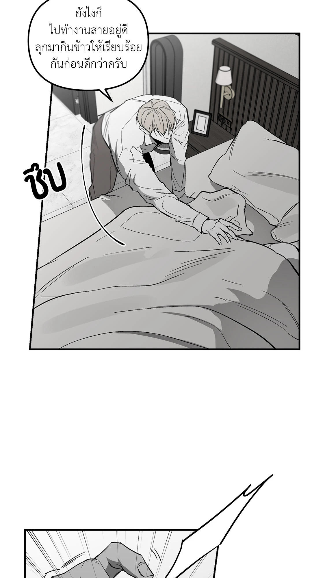 หน้า 59