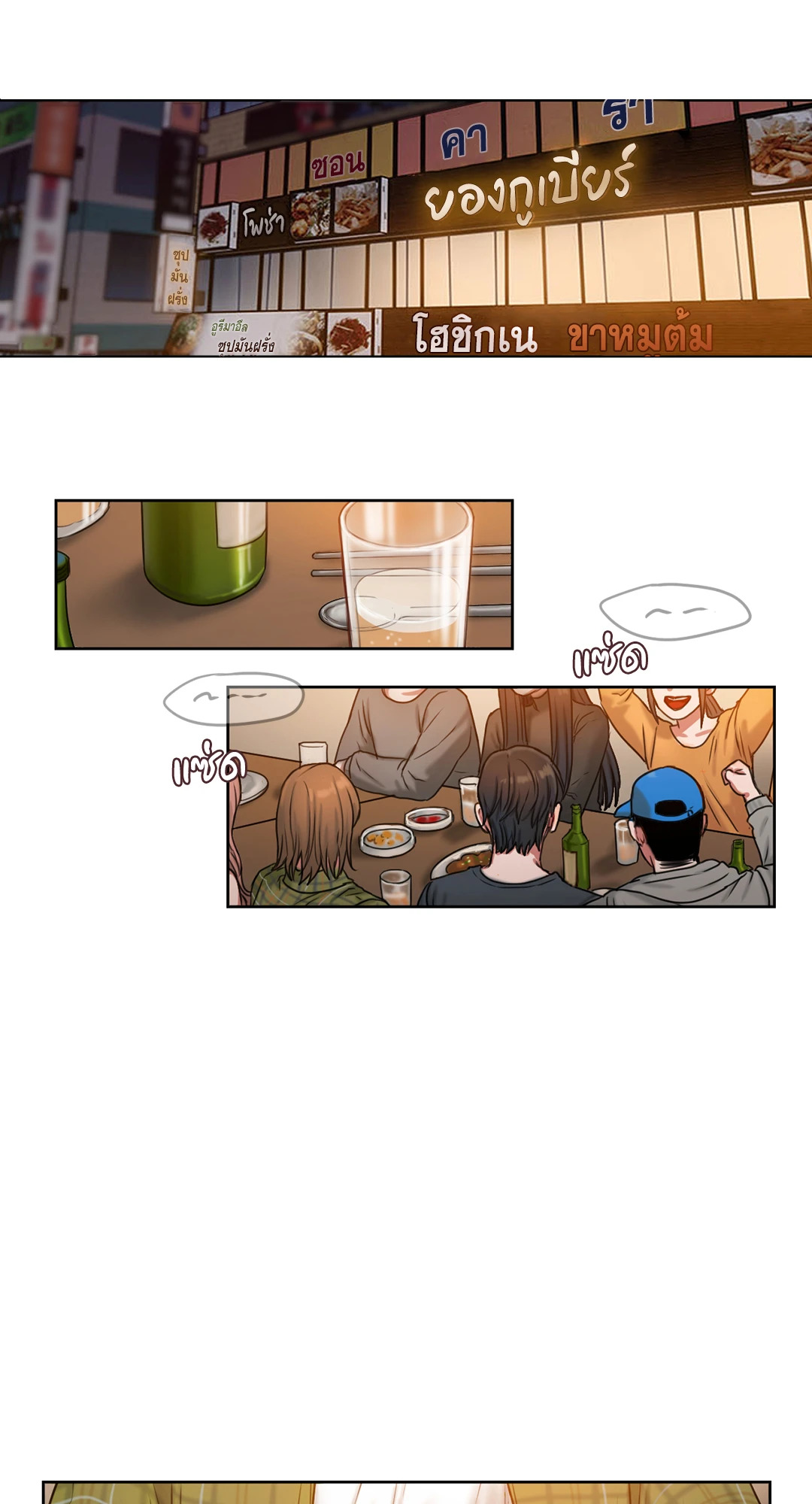 หน้า 74