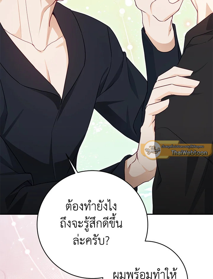 หน้า 75