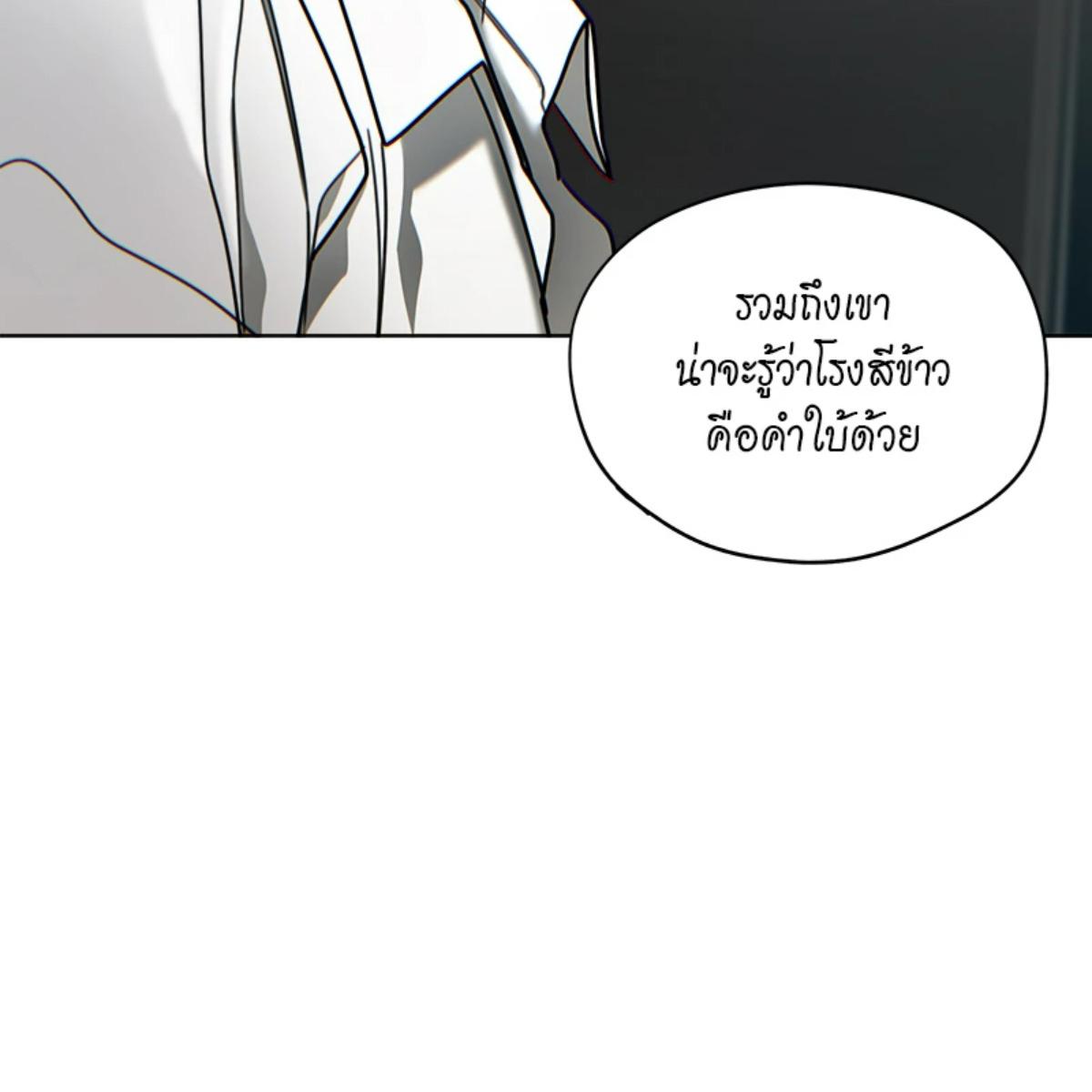 หน้า 113