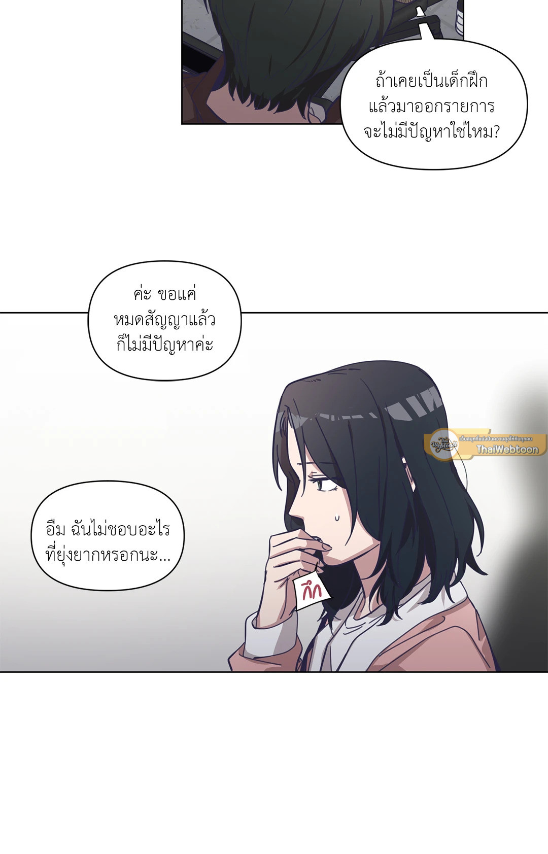 หน้า 5