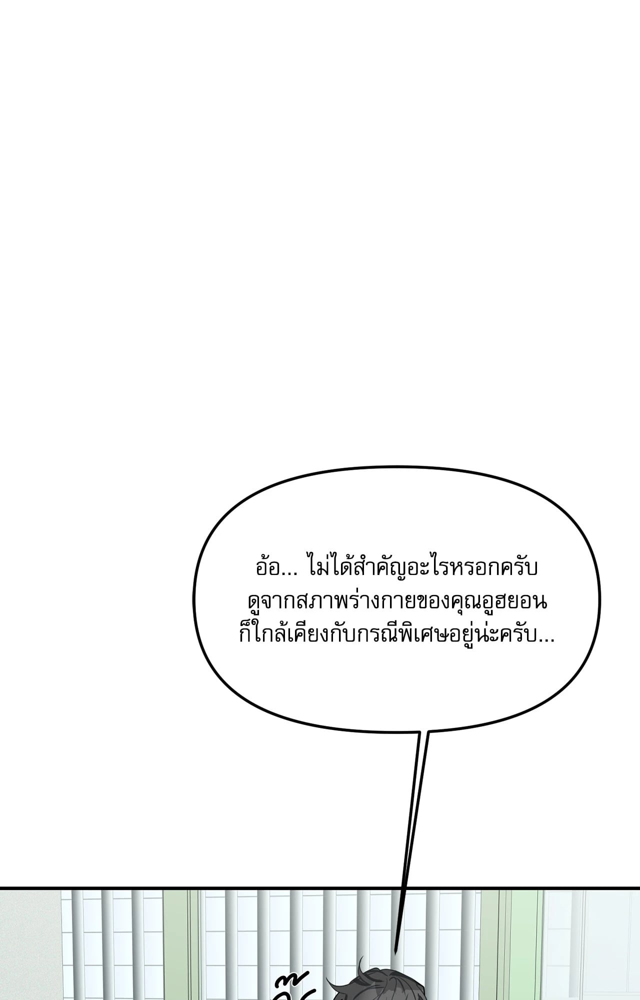หน้า 114