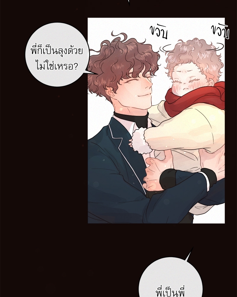 หน้า 70