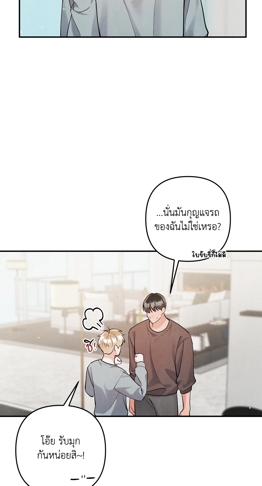 หน้า 57