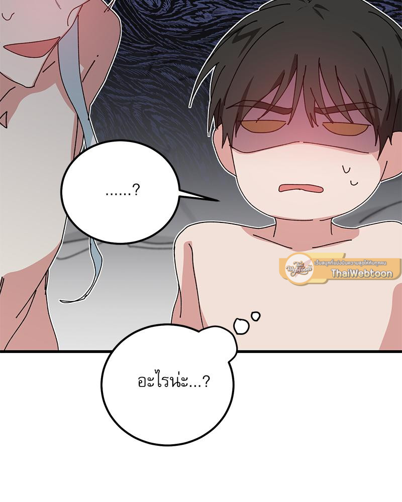 หน้า 99