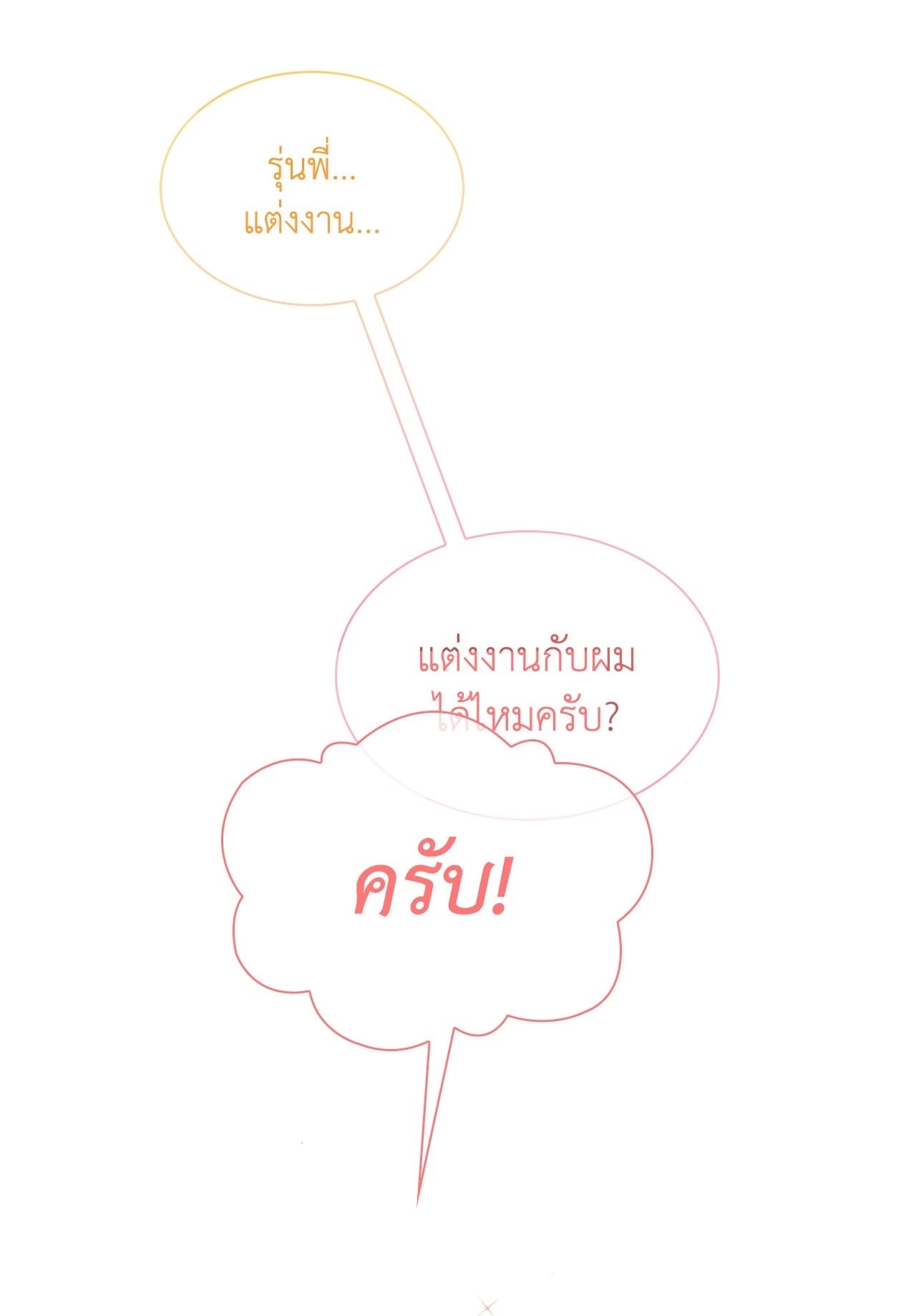 หน้า 92