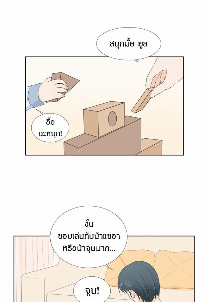 หน้า 63