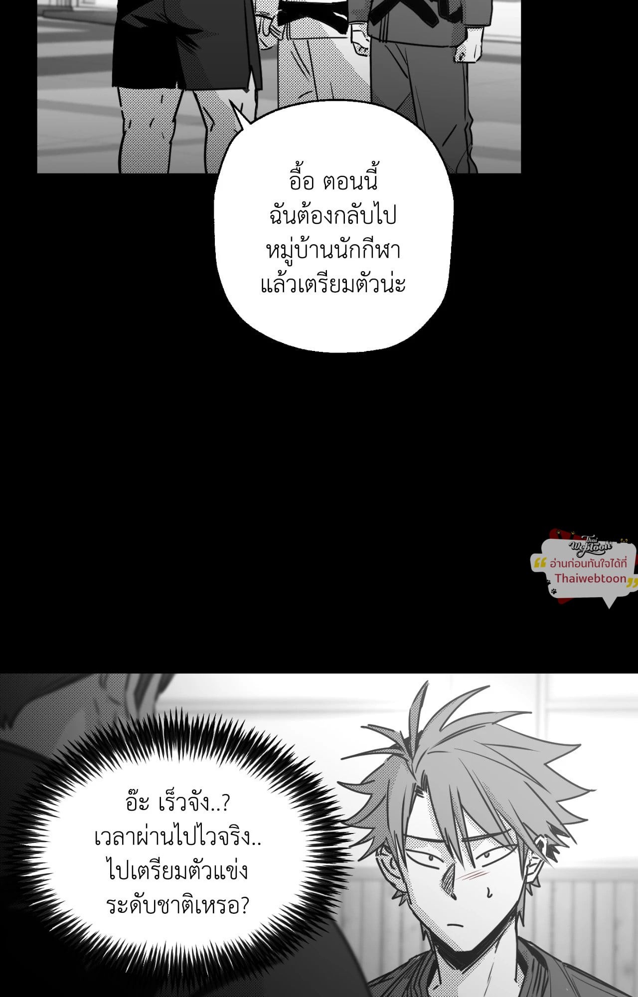 หน้า 74