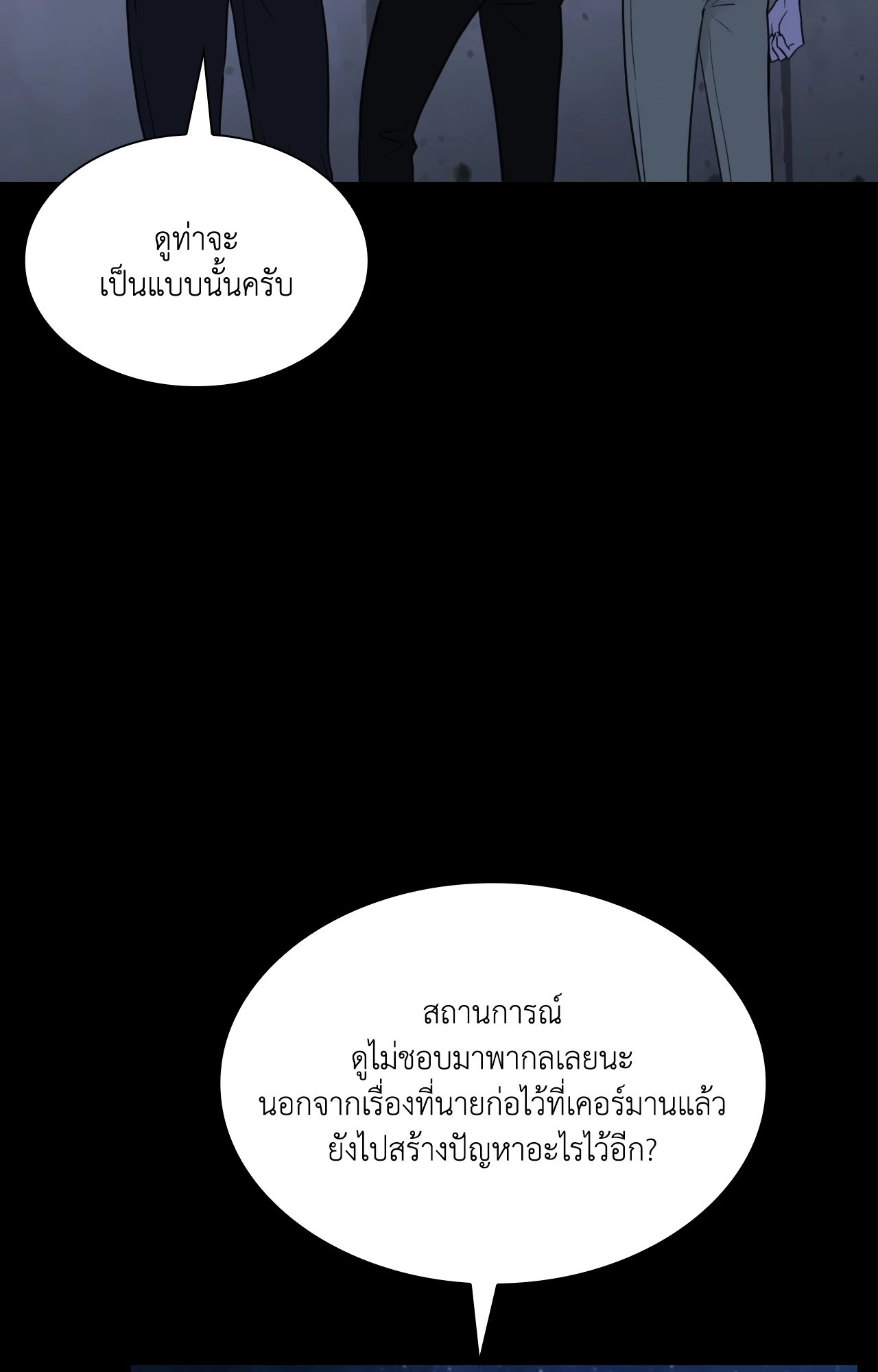 หน้า 86