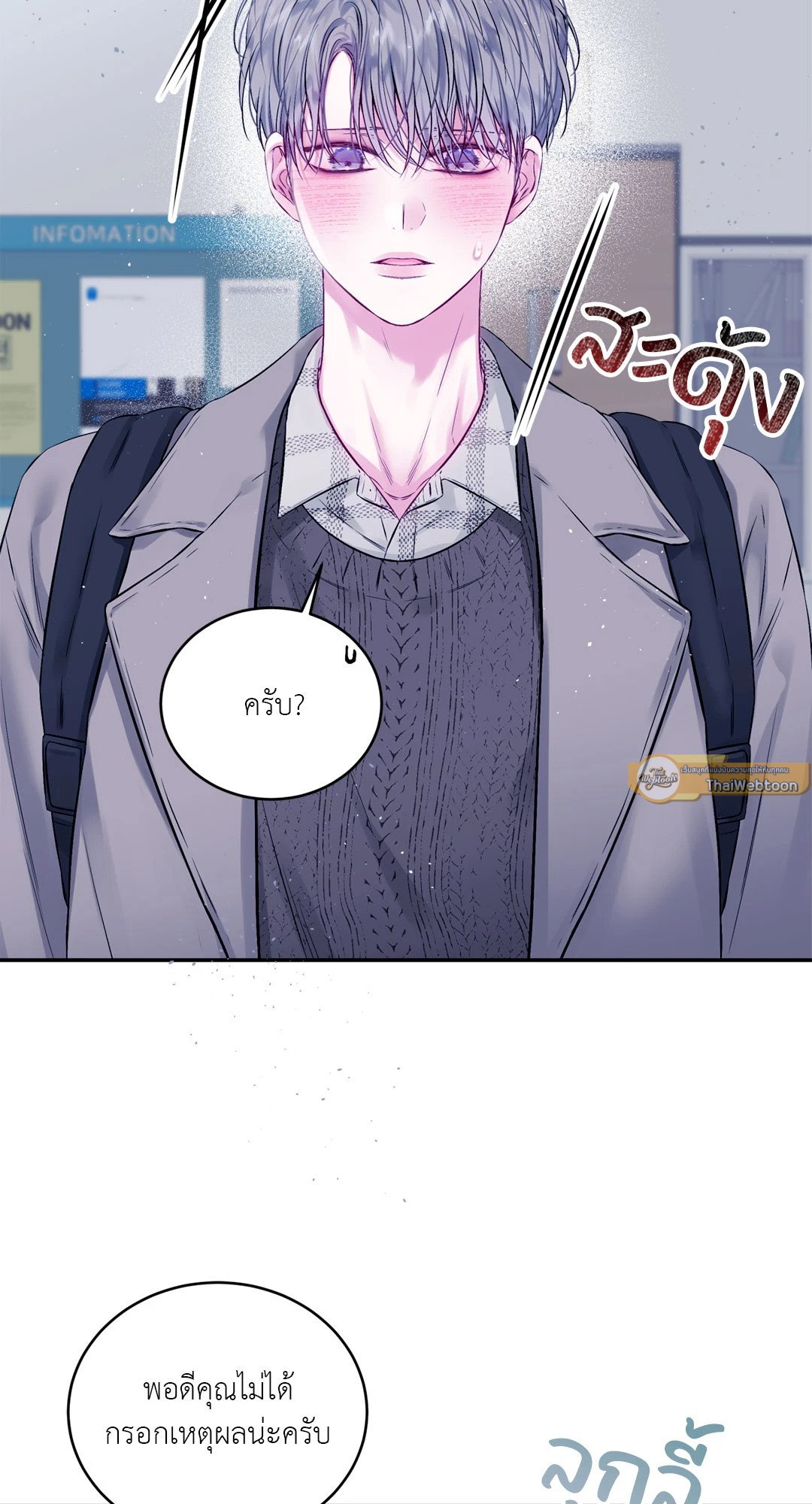 หน้า 40