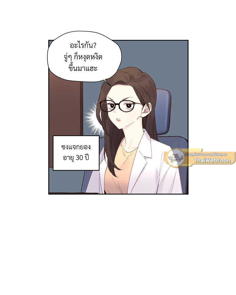หน้า 33