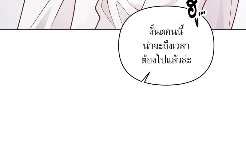 หน้า 105