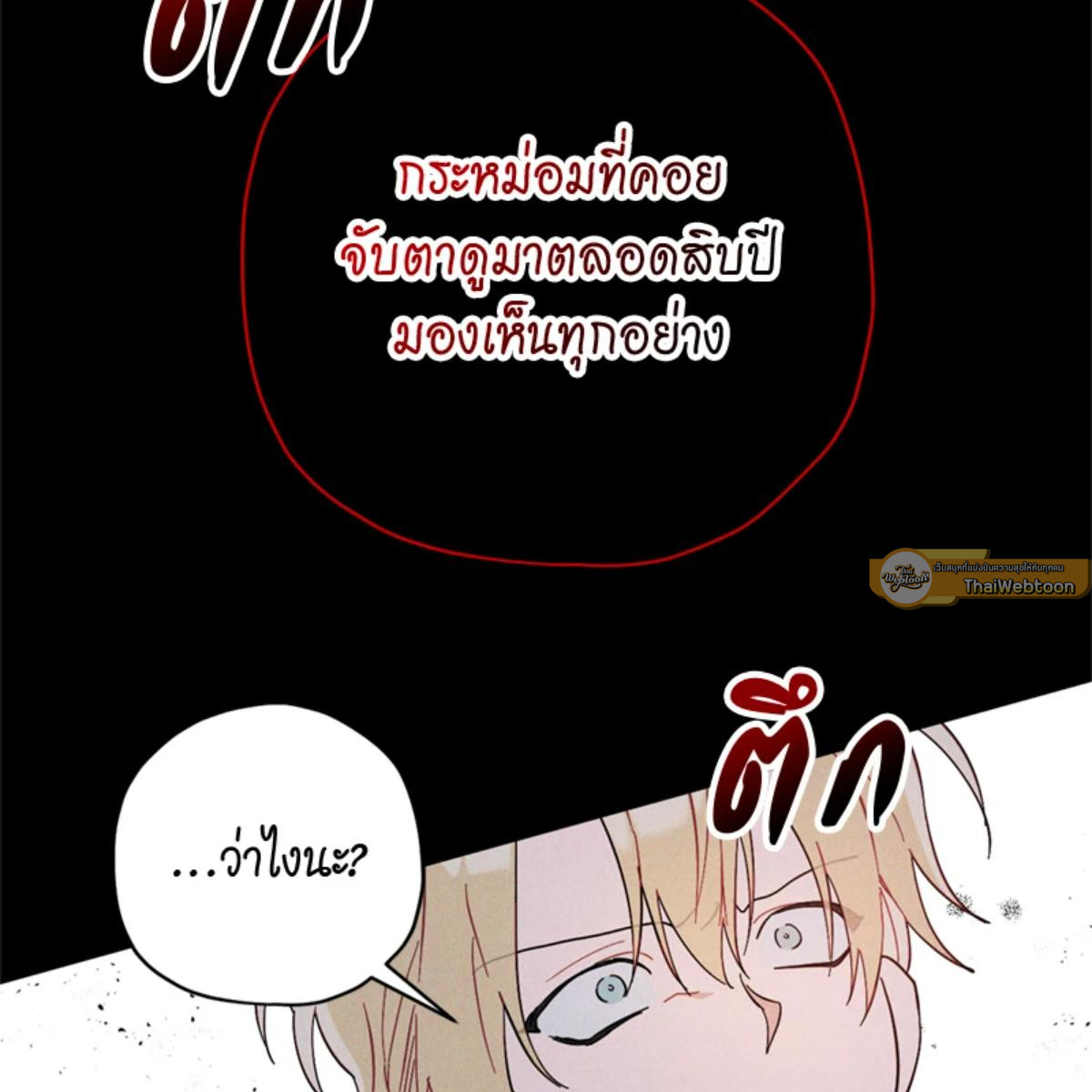 หน้า 120