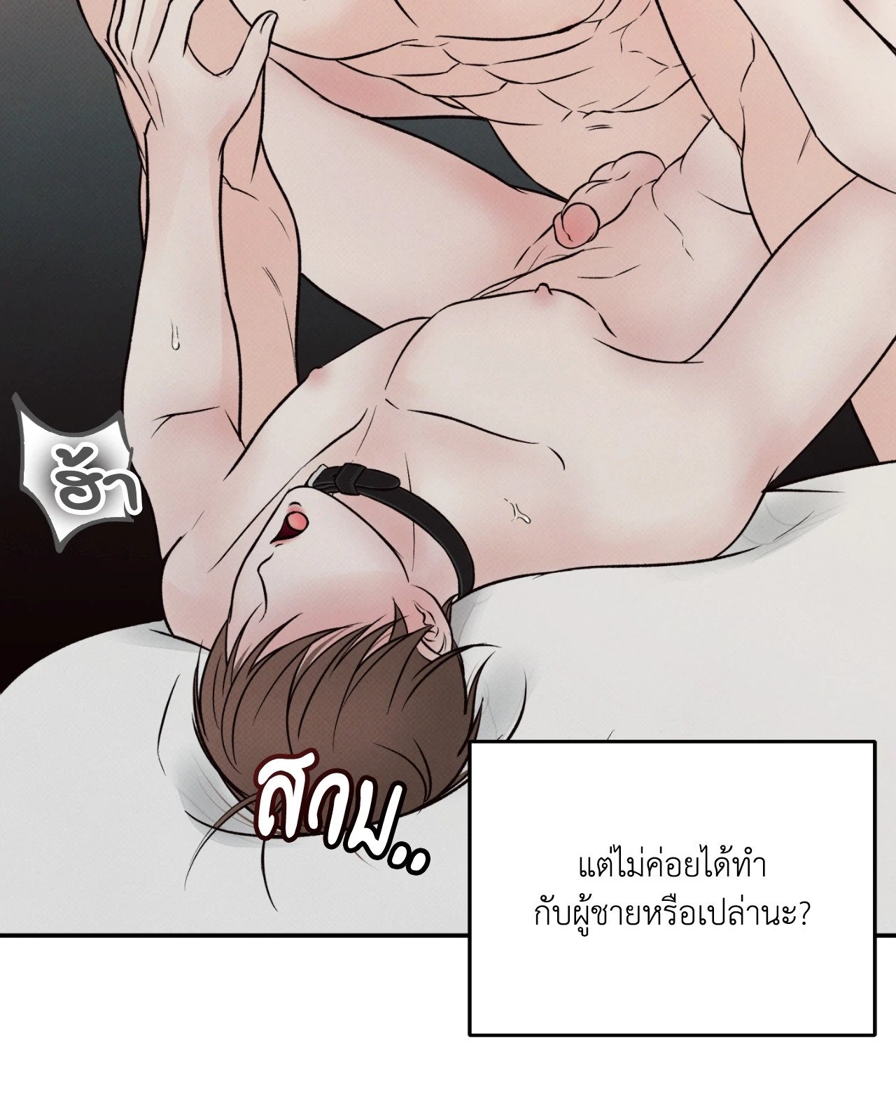 หน้า 71