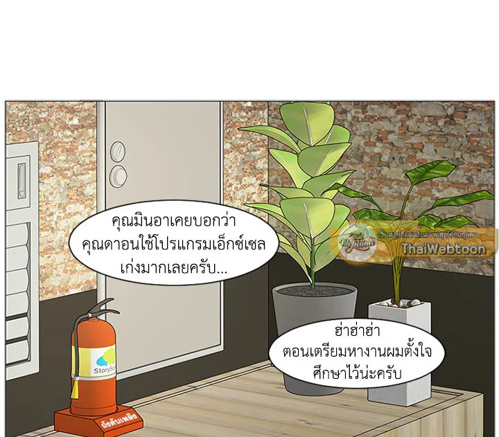 หน้า 61