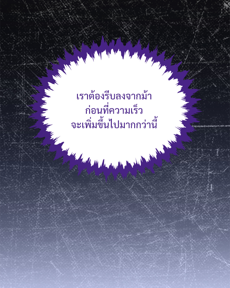 หน้า 90