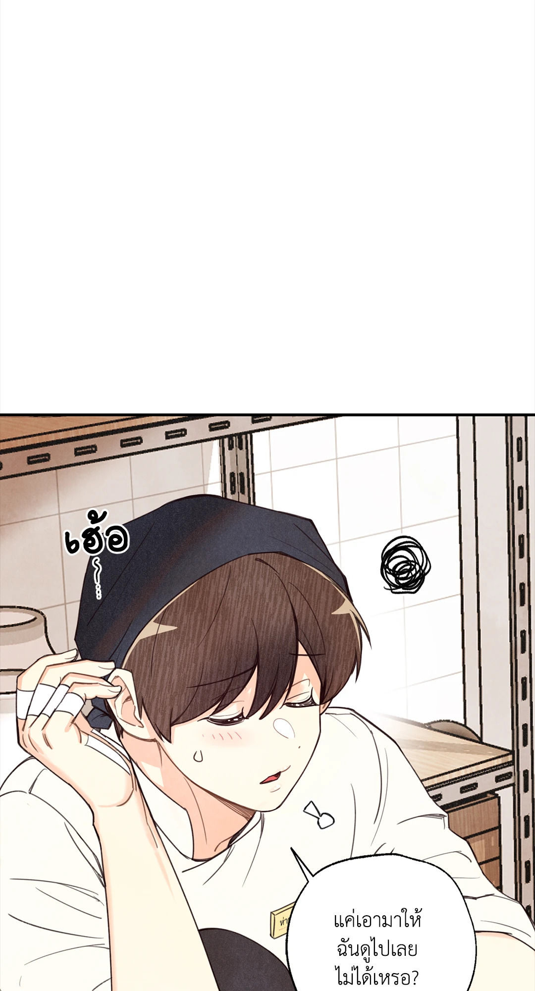 หน้า 54